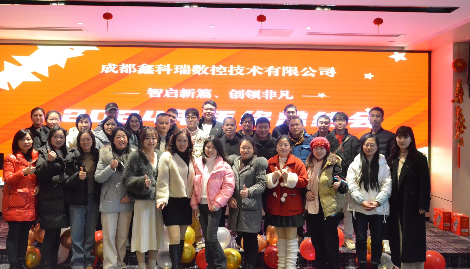 會(huì)議合照3.JPG