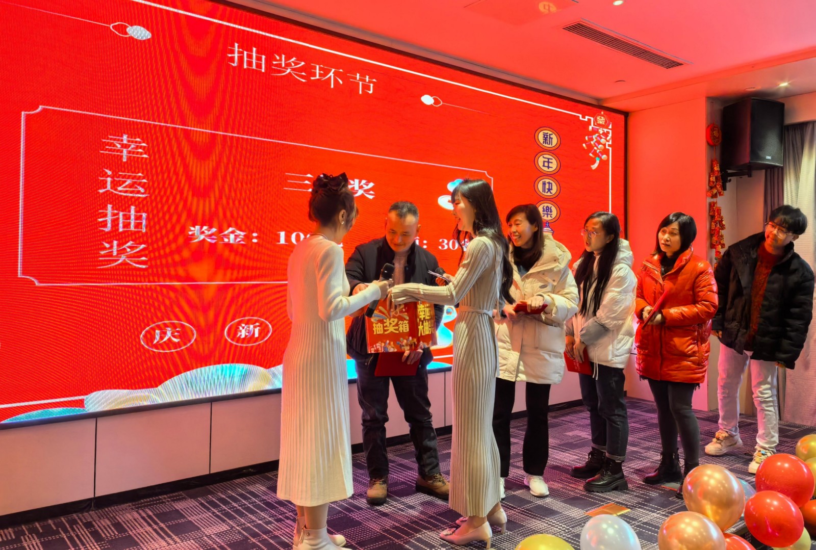 三等獎(jiǎng)抽獎(jiǎng)7.jpg