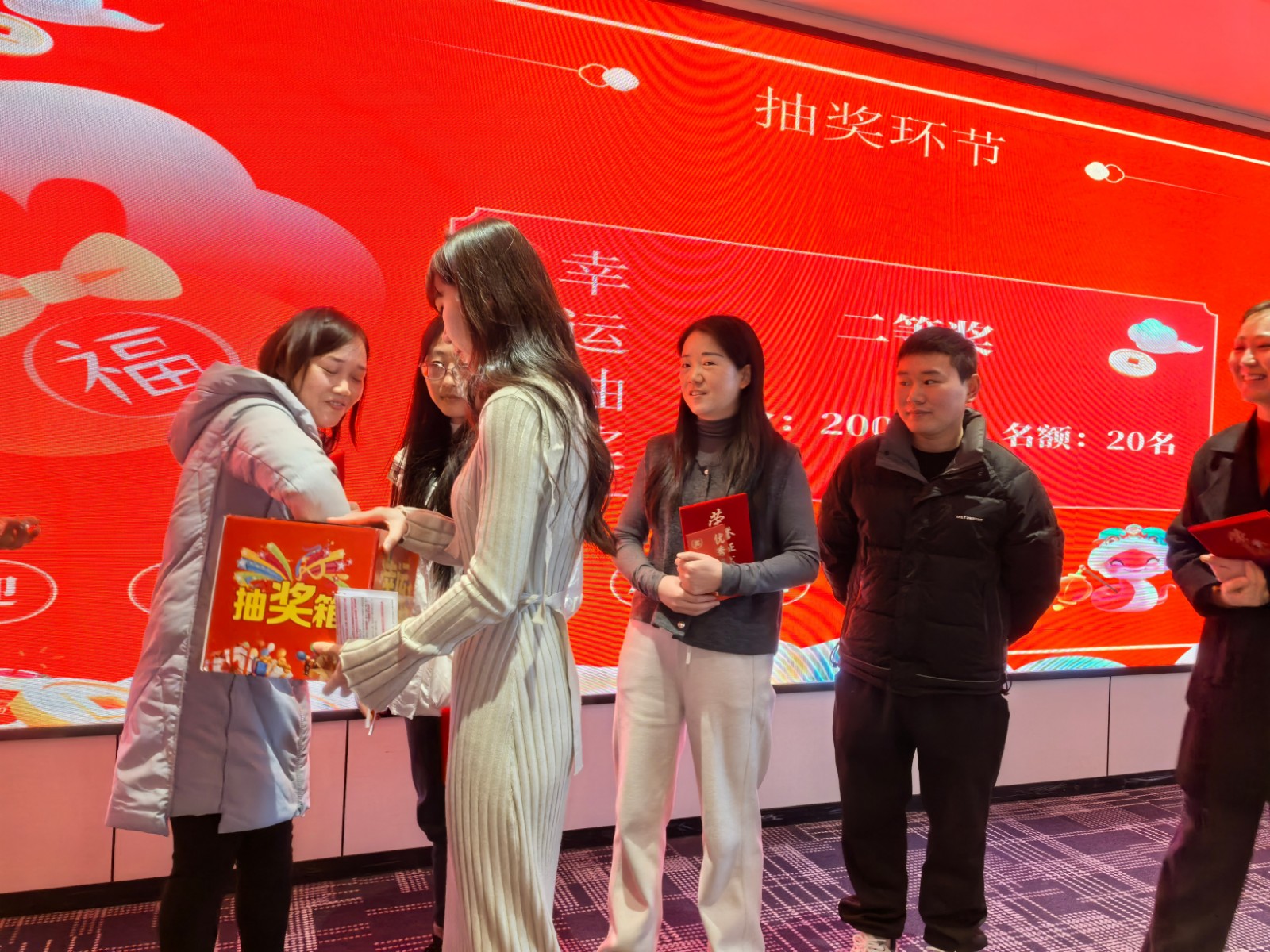 二等獎(jiǎng)抽獎(jiǎng)10.jpg